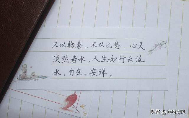 文案<a href=https://maguai.com/list/256-0-0.html target=_blank class=infotextkey><a href=https://maguai.com/list/256-0-0.html target=_blank class=infotextkey>朋友圈</a></a>温柔:有哪些温柔、干净、可爱的句子？(干净温柔的神仙句子)