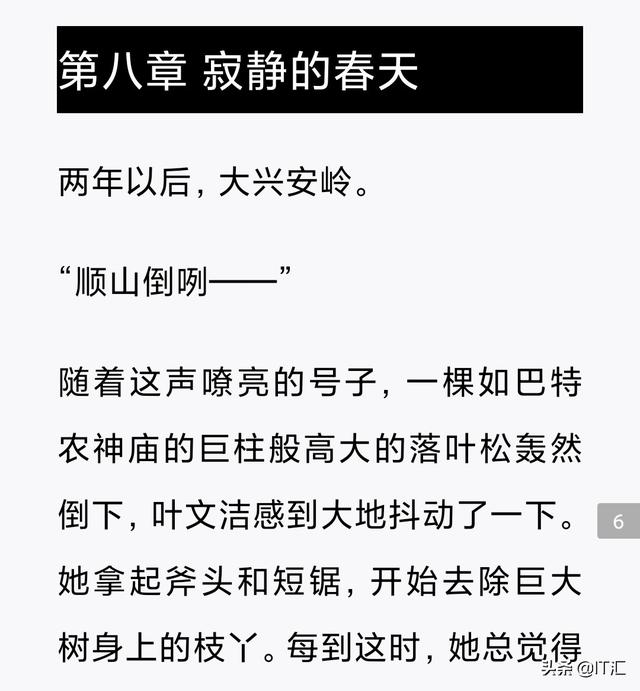 真实灵异故事在线收听，你手机中最厉害的软件是什么