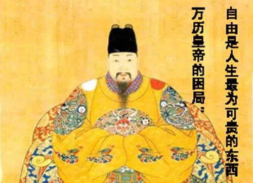朱翊钧:明神宗朱翊钧是怎么死的？他死后被葬在哪里了？