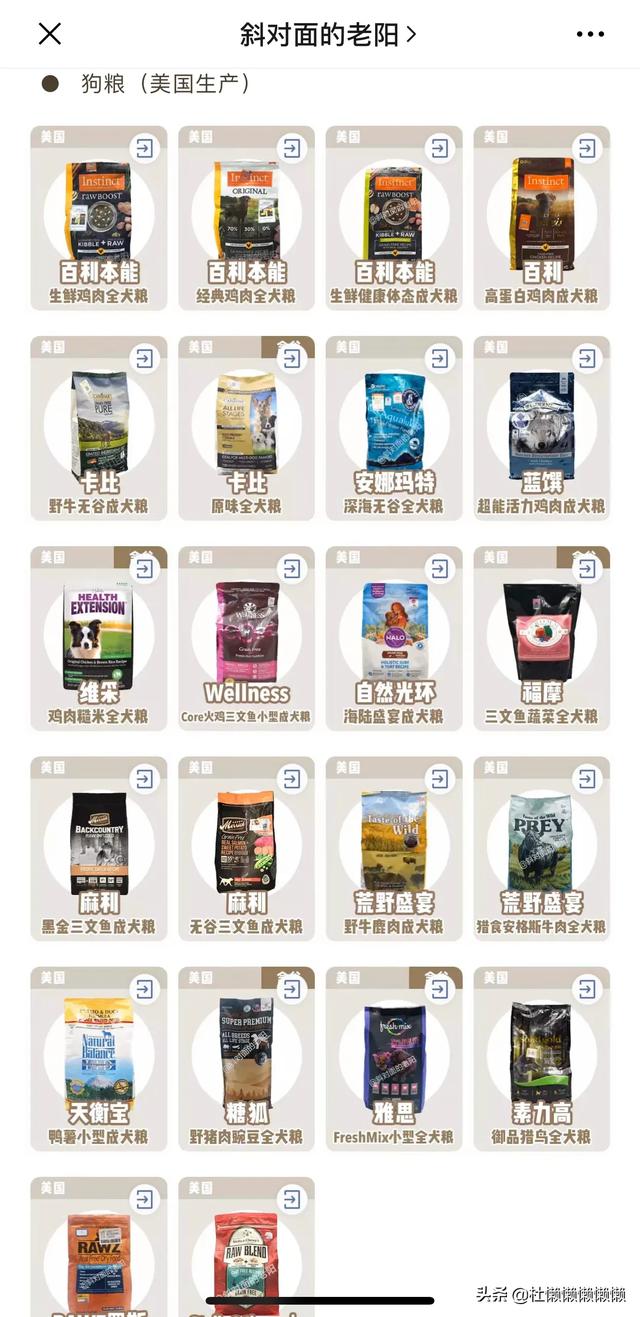 进口牛油果狗粮:两个月柯基进口狗粮哪种最合适？ 进口牛油果狗粮怎么样?