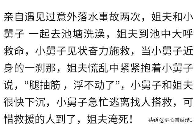 西藏冒险王王相军死因是什么？后续调查结果是什么？