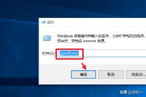 Win10怎么启动Windows Defender？