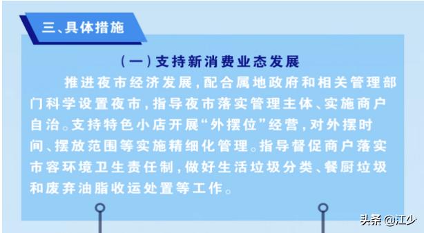 在路边摆摊怎么申请 百度经验