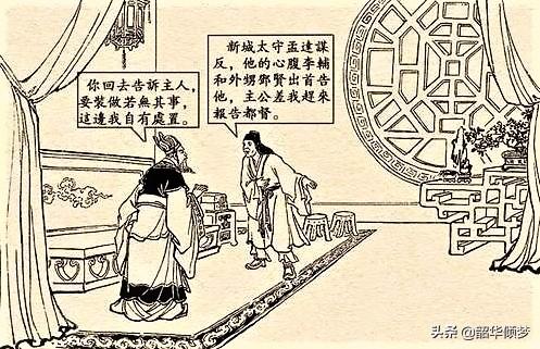 三国孟达:三国名将孟达是如何一战斩杀徐晃的？历史上的孟达最终结局如何？