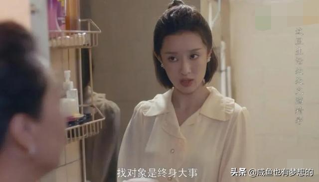 安家徐文昌:如何评价电视剧《安家》中的徐文昌？