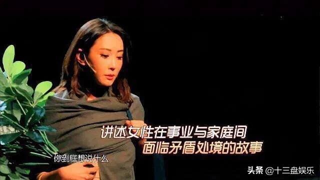 杜若溪谈产后复出:杜若溪称曾胖到160斤，卖惨还是励志？女星产后复出为啥难？