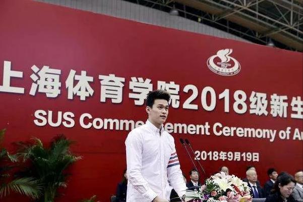 孙全洪:为何现役运动员孙杨已经成为博士，而姚明本科毕业却花了七年时间？