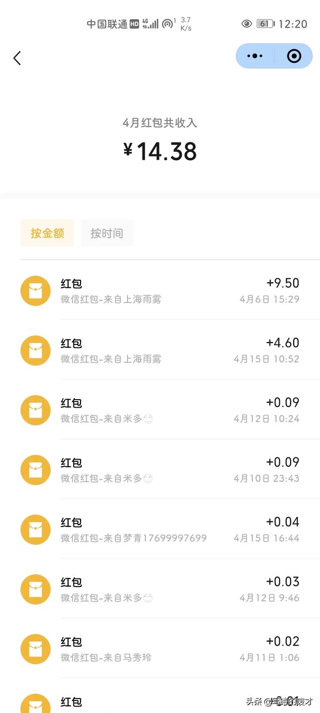 很多红包版<a href=https://maguai.com/list/48-0-0.html target=_blank class=infotextkey><a href=https://maguai.com/list/48-0-0.html target=_blank class=infotextkey>游戏</a></a>，比如传奇，是不是骗人的