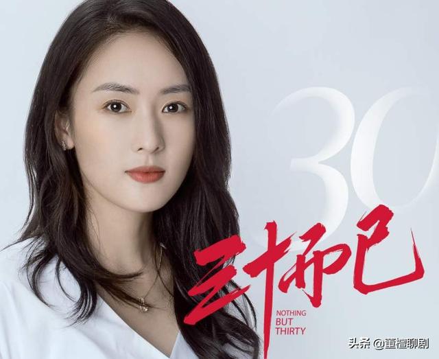 林有有许幻山:为什么《三十而已》里的许幻山会出轨呢，出轨有理由吗？