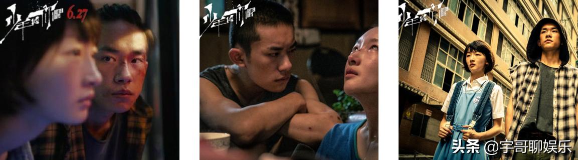 如何评价电影《少年的你》中周冬雨的表现？