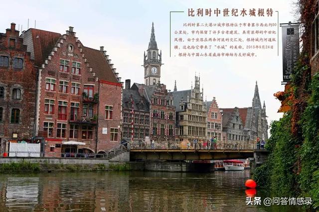 比利时足球:比利时为什么是世界上离婚率最高的国家之一？