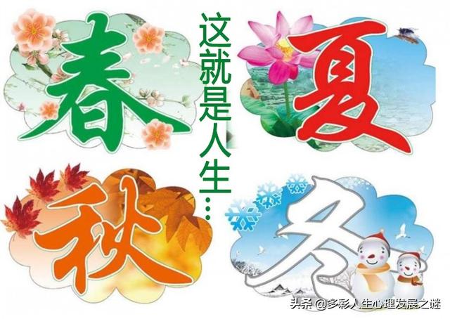 人的生理年龄与心理年龄是一致的吗？