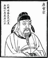 唐朝李怡:唐宣宗李忱有着怎样的传奇人生？