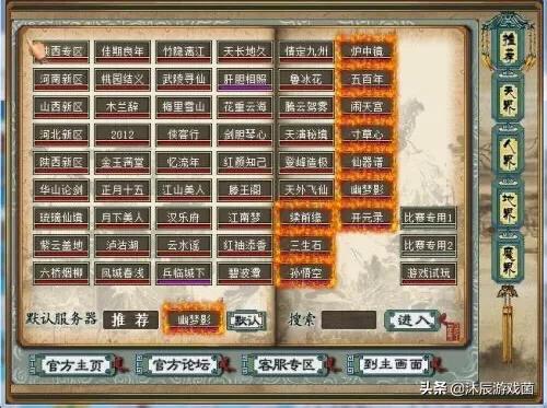 仙府怎么去(天龙八部仙府怎么去)