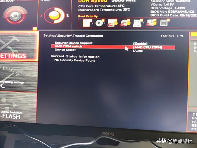 Windows11来了！你会选择更新么？-第3张图片-9158手机教程网