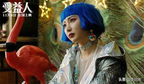 柳岩老公:柳岩为什么会说出自己年轻时只顾工作，很后悔没有好好找老公？
