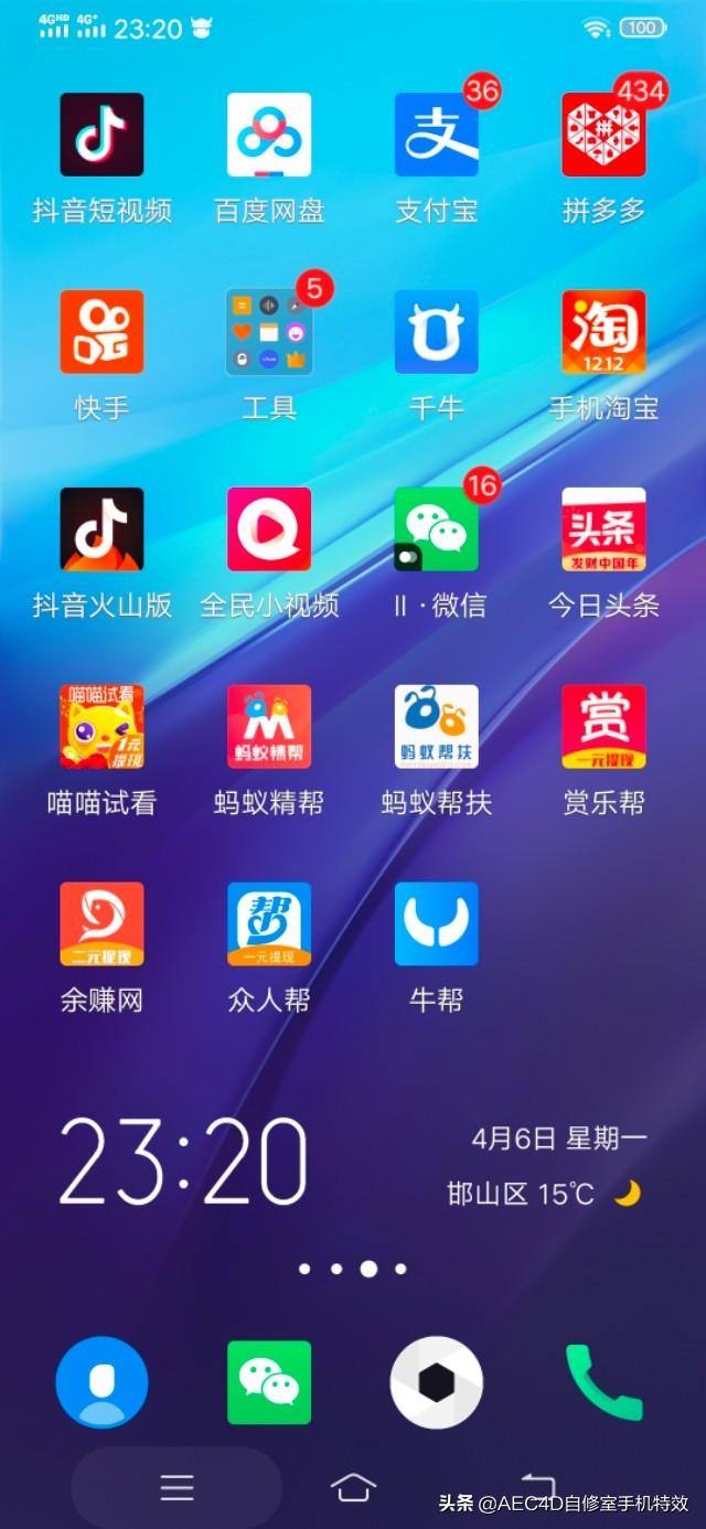 为什么网上兼职一般都是骗子。没有可靠的吗？