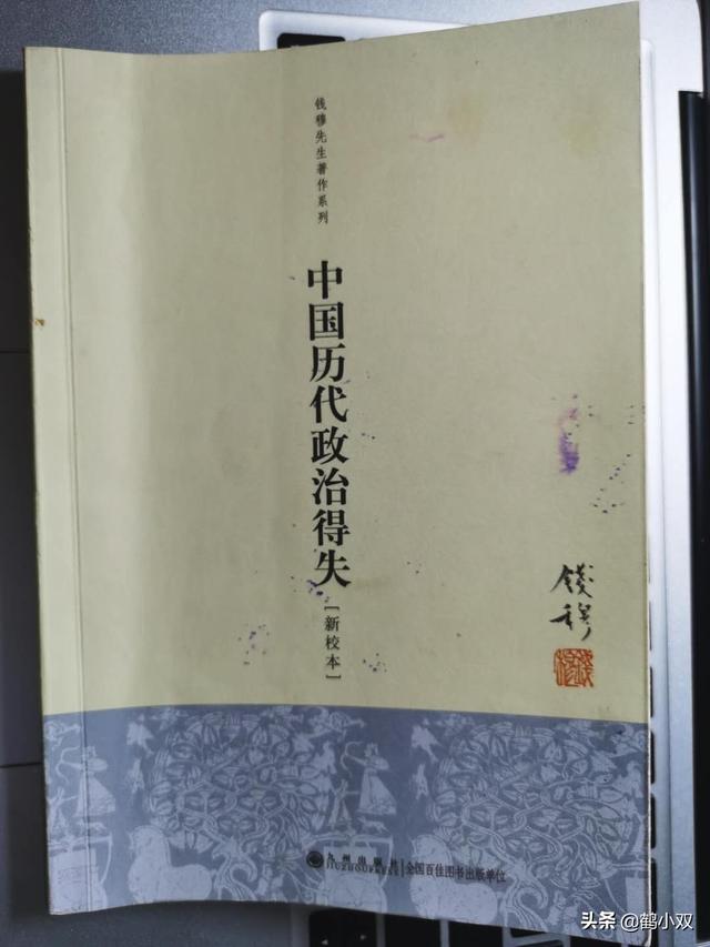 有什么历史类书籍推荐？