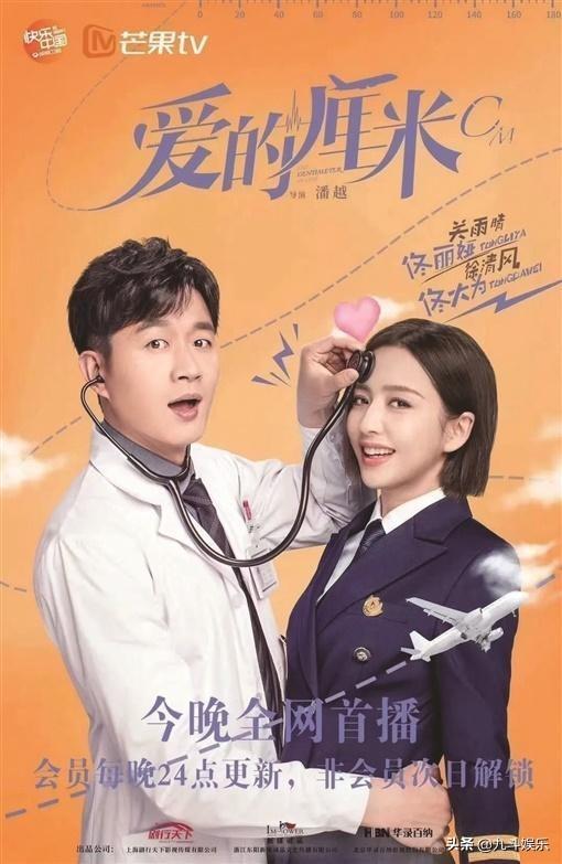 涂松岩老婆:《爱的厘米》从6.6分到7.8分，靠的是什么