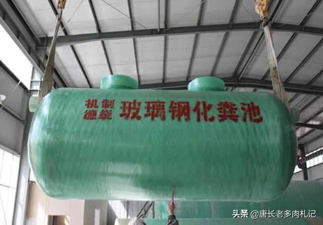 小区化粪池都建在哪里:你知道你家的小区化粪池在哪里吗？为什么？