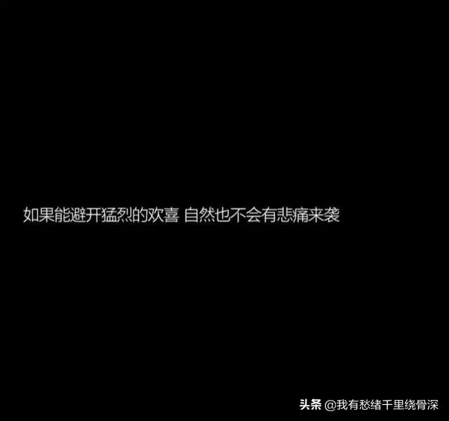 发朋友圈丧的句子:可以给很丧的我一句鼓励的话吗？(对沮丧的人说一句鼓励的话)