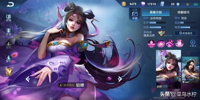 王者荣耀：哪些英雄可以打的过一个小时后的小兵？