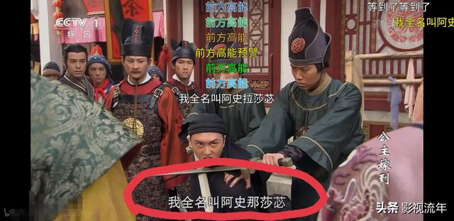 李曼图片:对于电视剧或电影里的穿帮情节，你怎么看