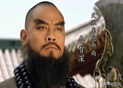 鲁智深明明不识字,为何坐化前又能独立写出一篇颂子？