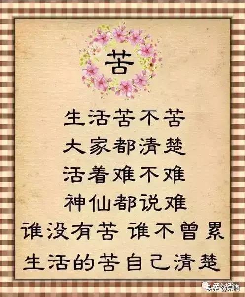 红娘袁哲老公是谁:老公既丑又不懂道理该怎么办