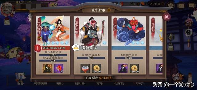 阴阳师稀有宠物配饰:阴阳师宠物配饰怎么获得 阴阳师没人带怎么办，怎么玩好？