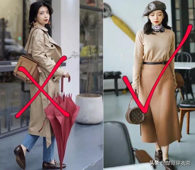 微信名称女生简单大方:女生怎样穿衣才能真正称的上是精致
