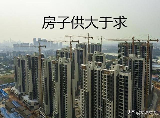 中国买房群体平均年龄是多少，当年王石劝年轻人别急着买房做房奴，现在2020你还认同吗