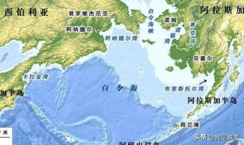 俄国以720万美元的价格把阿拉斯加和阿留申群岛卖给美国，为什么美国是有苦难言？插图86