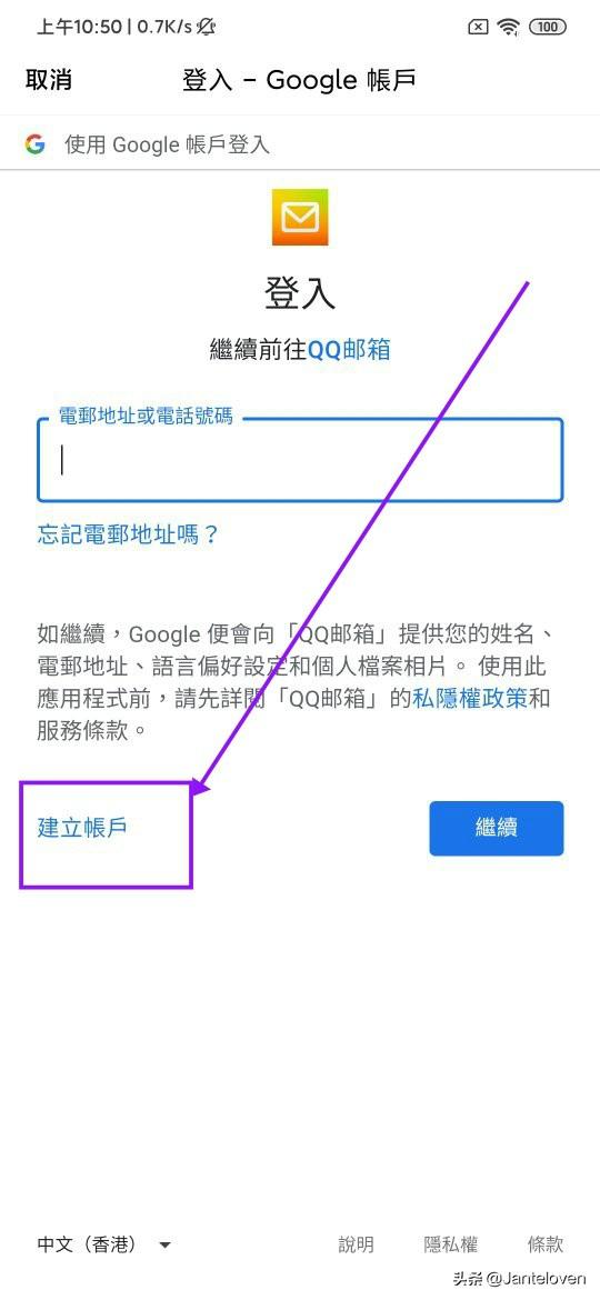 如何注册gmail;如何建立gmail账号