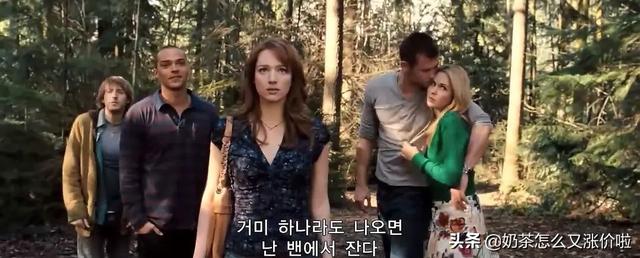 林中小屋剧情:如何评价《林中小屋》结局，是否愿意被牺牲？