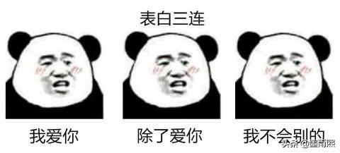 有什么适用于和老婆/女票撒娇的可爱表情包(向对象撒娇的表情包)