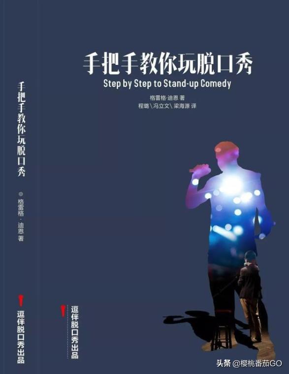 黄阿丽脱口秀:有证据表明男生比女生幽默吗