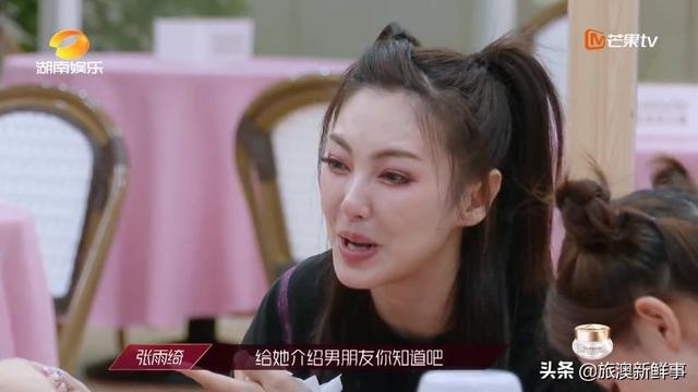 金莎的男朋友:《乘风破浪的姐姐》第六期有哪些值得深扒的细节