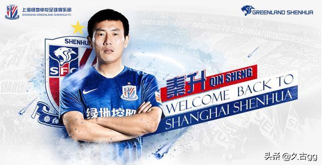 杨旭简介:为什么教练都喜欢杨旭，球迷都不大看好他呢