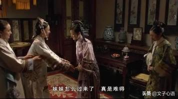 曹琴默:《后宫甄嬛传》中，曹琴默那么有心机，皇后为什么不救她呢