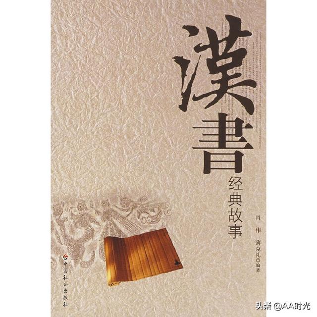 陈平韦雪:同为秦末汉初的顶级谋士，张良与陈平比较孰优孰劣