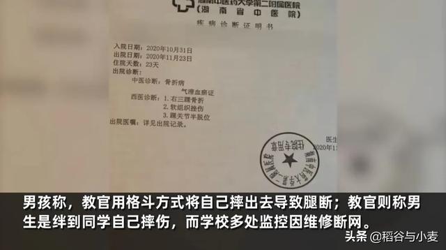 长沙一男子被狗撞骨折:郑州两男子目睹车祸后称被吓死了，要求赔偿损失费，你怎么看？