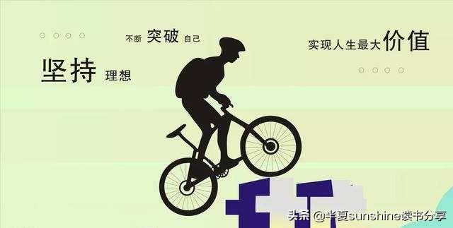 一个武汉人2020年的目标就是:活着,你的目标是什么?