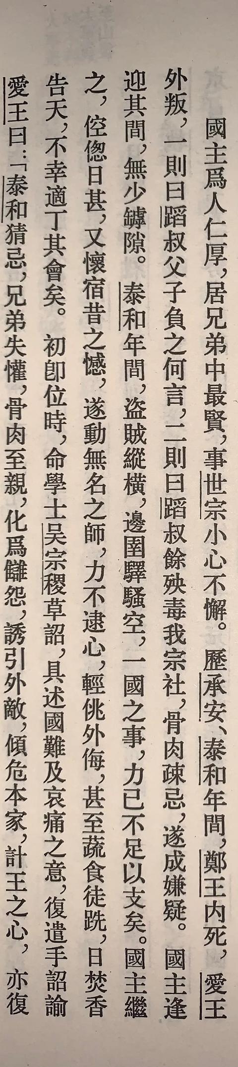 乐乐藏獒世家:蒙古军队南下时，金国为什么不撤回东北，而选择了南迁？
