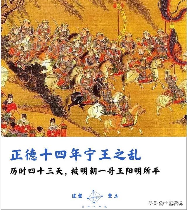 努洛伊曼皇宫:明武宗行事荒诞还建了豹房，是真的吗他想做什么