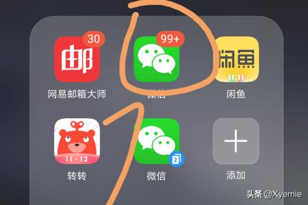 加陌生人微信方法嘛:微信怎么搜索群,怎么加陌生的群？