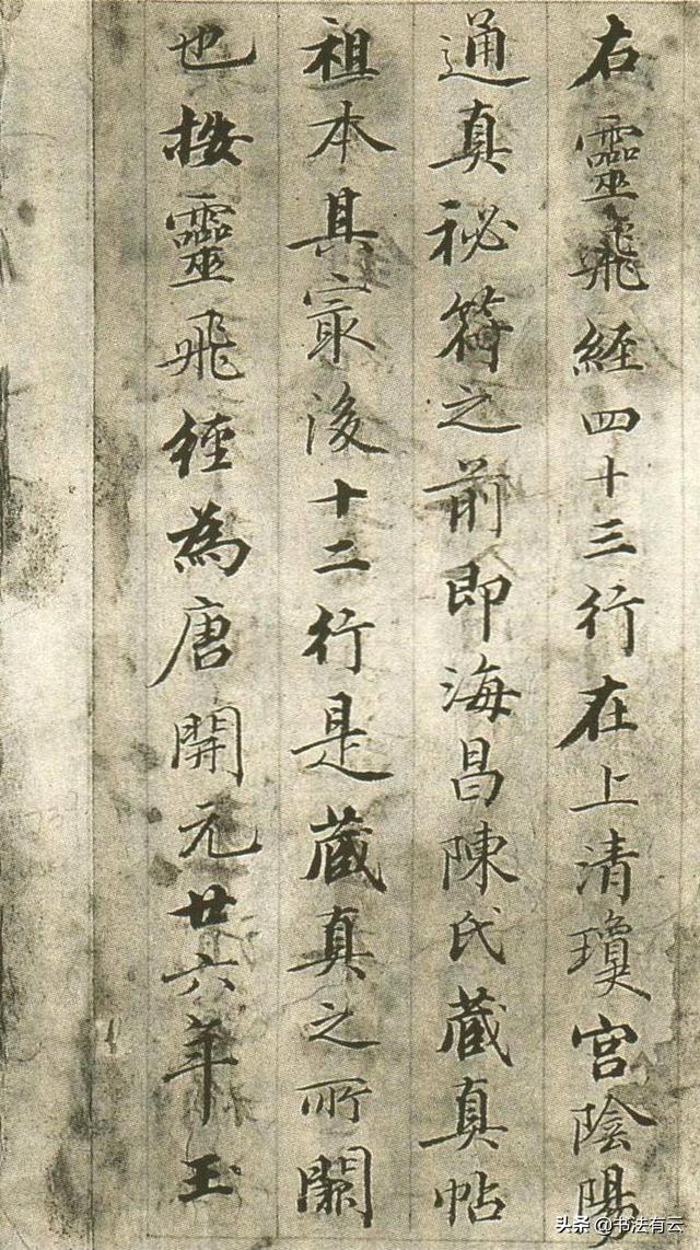 古代书法家钱公是谁？