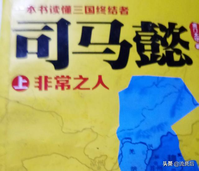 曹睿是谁的儿子:魏明帝曹睿究竟生于哪一年，是袁熙的儿子吗？