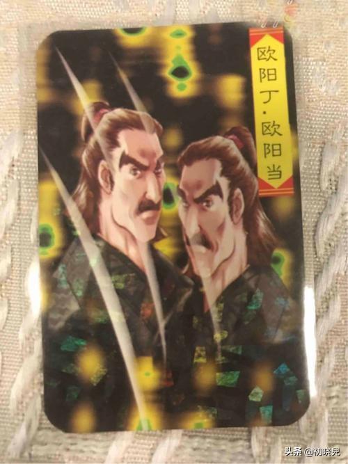欧阳泽天:《绝代双骄》小说中的罗三和罗九是什么人？