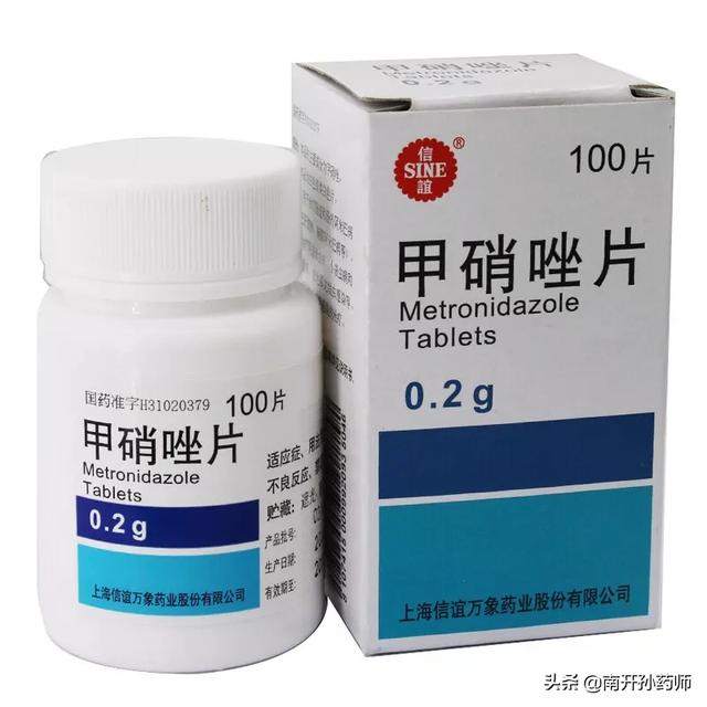 头条问答 - 甲硝唑能连续性用多久?(3个回答)